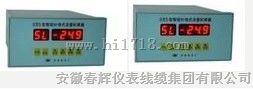 SXS-3000型智能补偿式流量积算器