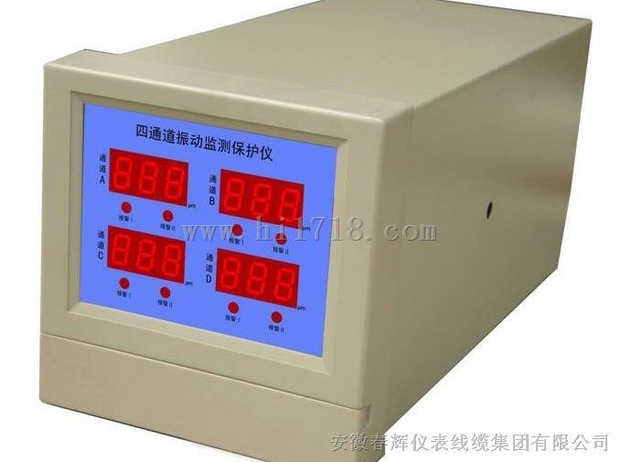 四通道振动监控仪CZJ-4,HZD-4
