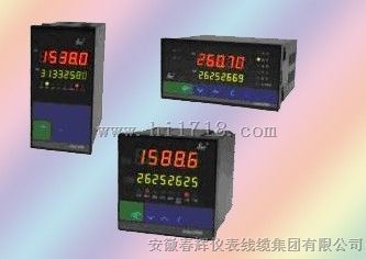 SWP-LK80、LK90、SWP-LK803流量积算控制仪
