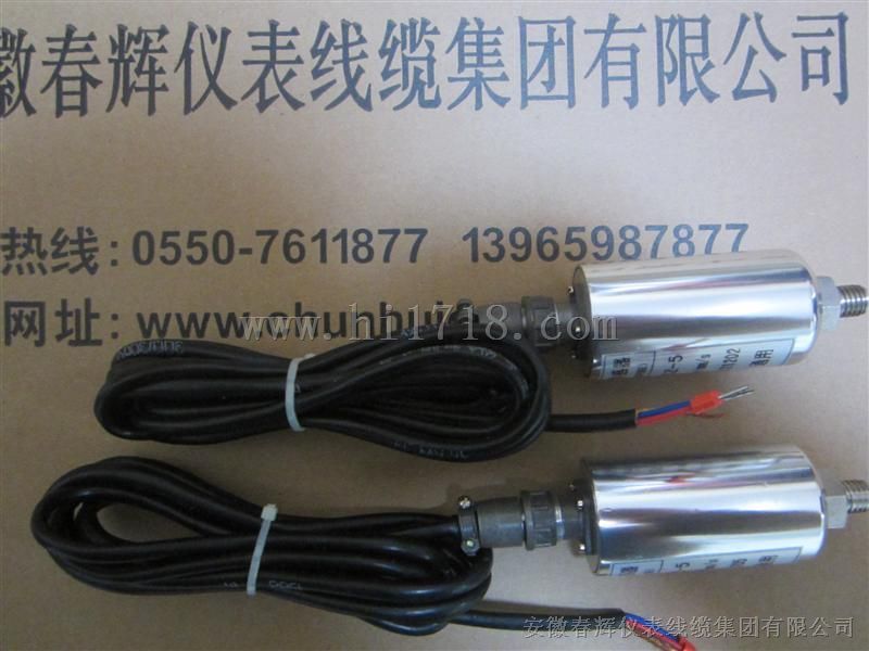 HD-ST-3振动传感器,HD-ST-2