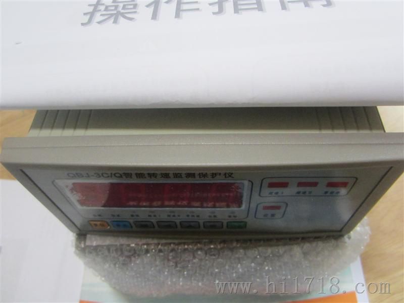 QBJ-3C/Q智能转速/撞击子监视保护仪（转速监视仪）