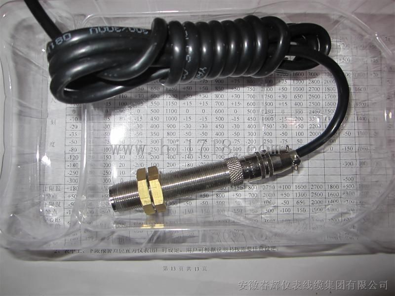 HCH-m12，HCH-m14齿轮测速传感器