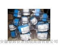 JM-B系列振动变送器