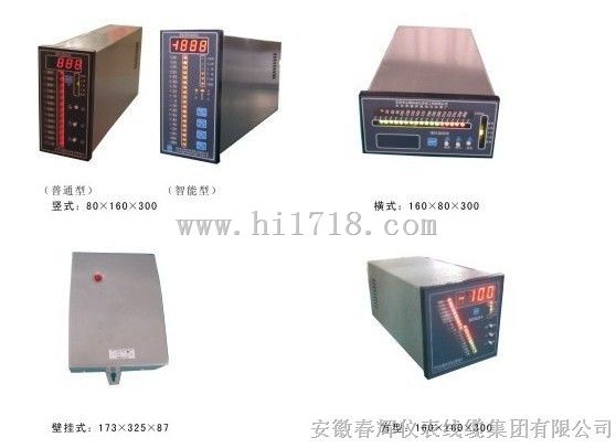 SXY/SWJ/SWB/UDZ电接点液位计（液位监控仪）