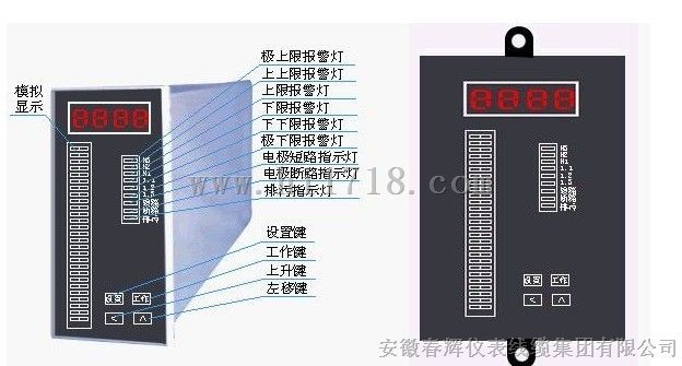 ds-8s-15a/ds-8s-19a电接点液位计,锅炉水位控制仪