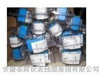 CWY-DO-810803系列电涡流传感器（振动传感器）