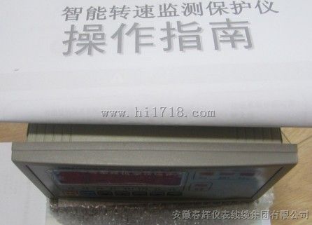 XJZC-03A撞击子监视保护仪（转速监测仪，监控仪）