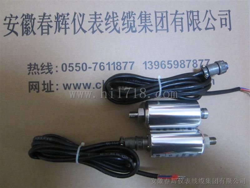 生产供应SG-1，SG-1W，SG-2W振动速度传感器