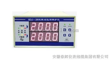 智能型SDJ-3NA轴振动监测保护仪