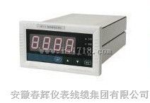JM-C-3转速监测仪/转速监控仪/转速检测仪