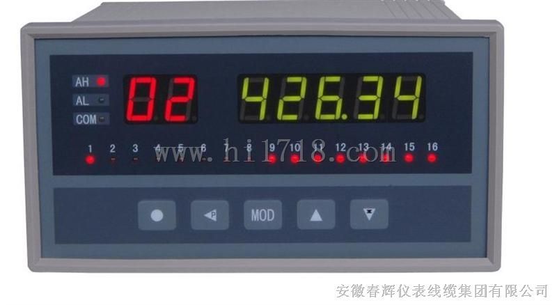 XMD智能巡回检测仪表,XMD－08(16)H/S巡回检测仪