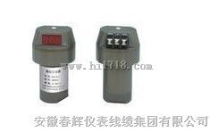 一体化振动变送器型号:HZD-B-4