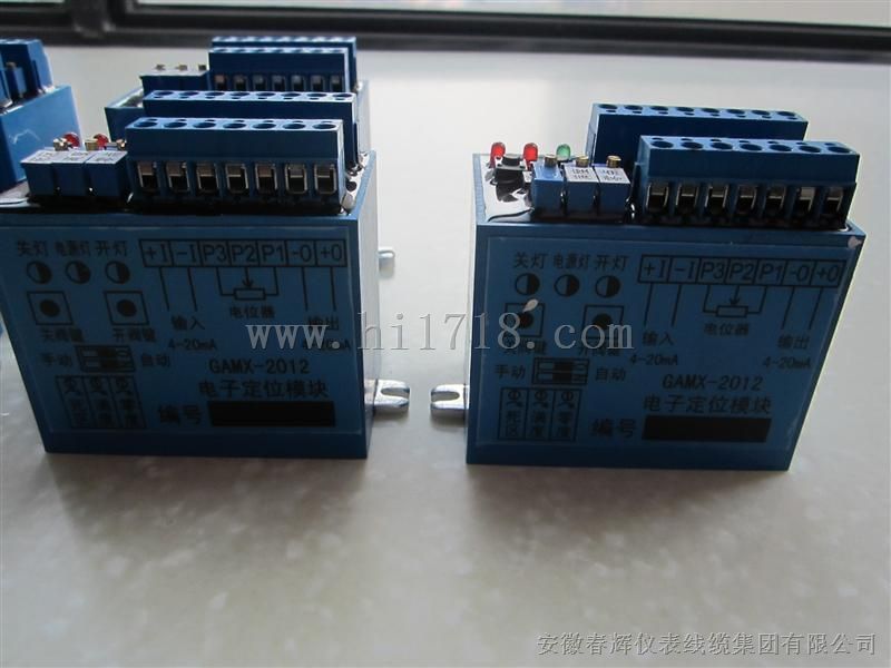 GAMX-2012电子定位器、位置定位器模块、控制模块