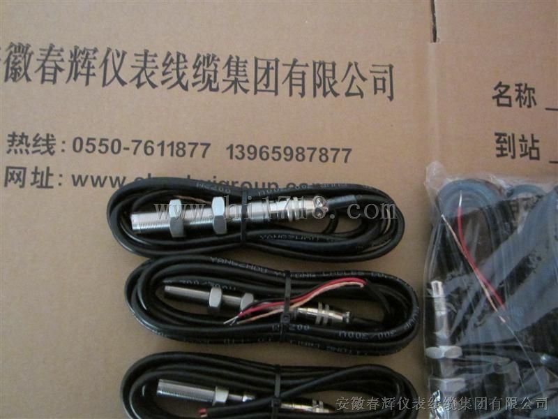 磁电转速传感器、测速探头XS12JK、XS12JK-3P/Y