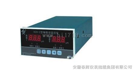 智能振动监控仪HZD-W(配接振动速度传感器使用)