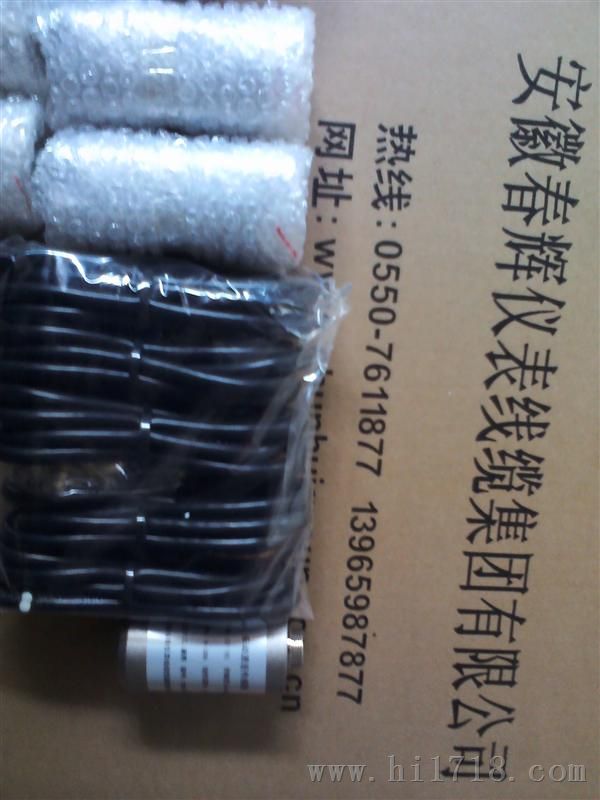 MLV-8振动速度传感器