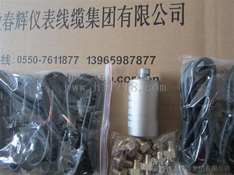 MT-3T、MT-3M(H)、MT-3P磁电式速度传感器