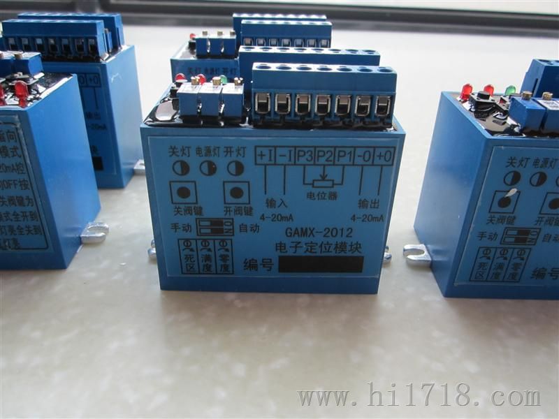 位置定位器模块GAMX-2012