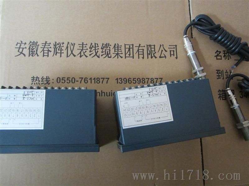 CSY-II ,CSY-2微机测速仪/转速表（磁电速度传感器）