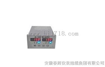 QBJ3PN偏心监测仪(智能化)