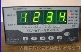 SZC-KYPN转速表
