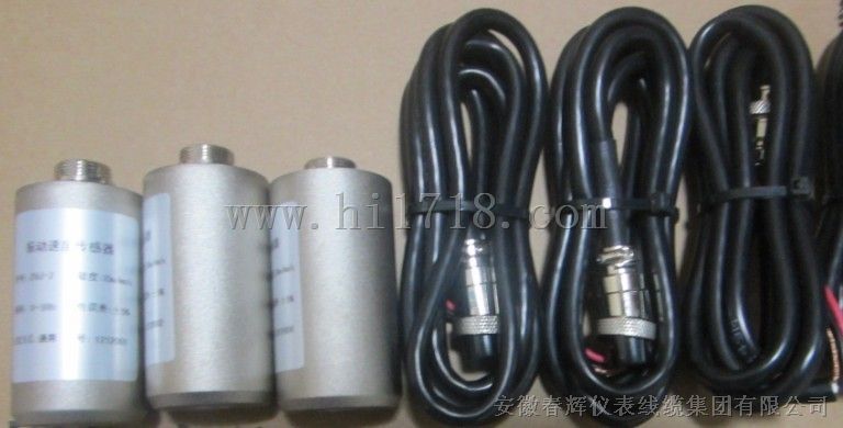ST-3G、ST-2G、ST-5振动速度传感器