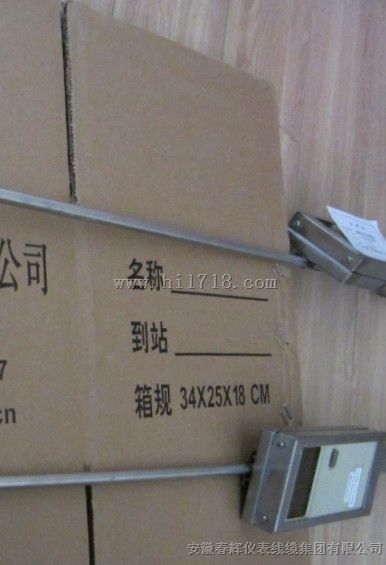 ST-GYT-I，ST-GYT-II，ST-GYT-11便携式冷却水测温仪