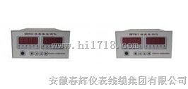 轴向位移监测仪DF9002