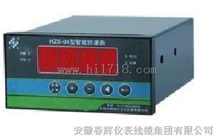 HZS-04B智能转速监控仪(转速表)