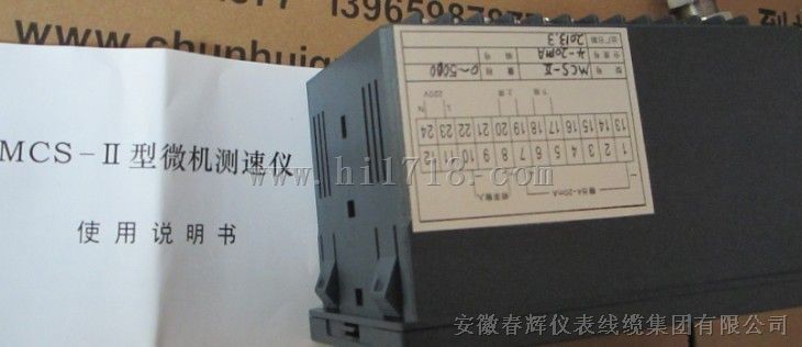 MCS-II微机测速仪，mcs-11转速表（包括测速传感器）