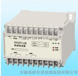 BSQ051A转速变送器
