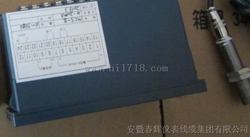 CSY-II微机测速仪(包括测速传感器、测速探头）