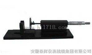 轴向位移静态校验装置/静态标定/电涡流传感器调试架