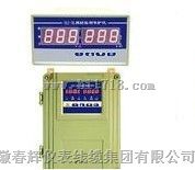 QBJ-3C智能转速监测仪（可分为盘装和挂壁式）