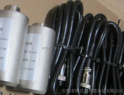 JYHK-ST-3，JYHK-ST-2，ST-2G高温型振动速度传感器