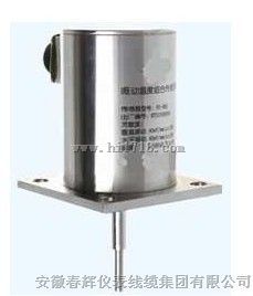 振动温度一体化传感器，振动温度传感器