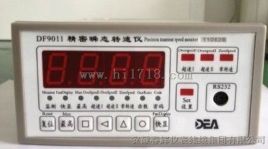 精密瞬态转速监测仪/智能转速监视仪9011