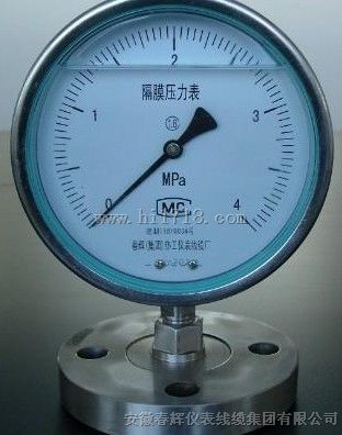 隔膜耐震压力表、膜片压力表（安徽春辉）