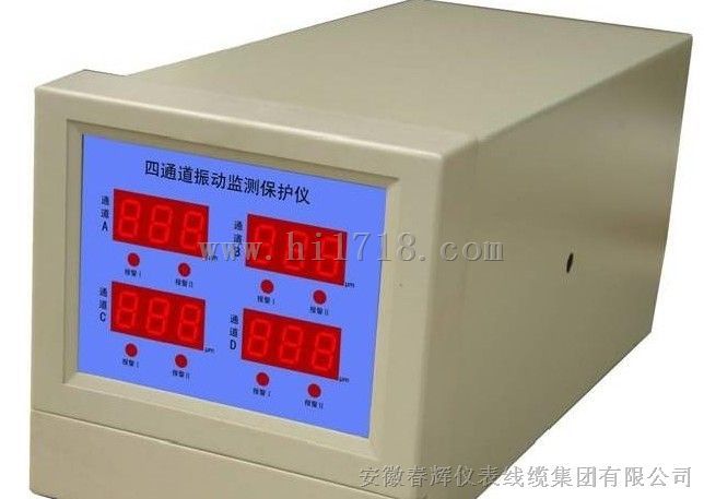 四通道振动监控仪HZD-L/W-4