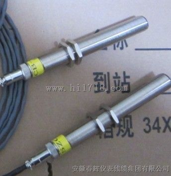 磁电式转速传感器vb-z9200