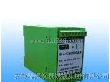 VB-Z330壳振动变送器，VB-Z310，VB-Z310A轴向位移，胀差变送器