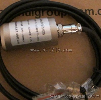 磁铁振动传感器，吸附式振动传感器