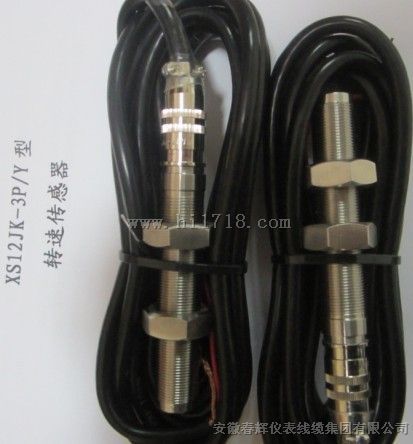 磁电转速传感器、测速探头XS12JK-3PY
