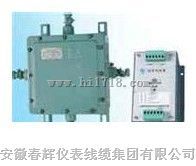 带防爆油动机行程变送器HZW-dY