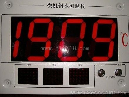 壁挂式微机数字测温仪KZ-300BG、钢水测温仪、钢水温度计