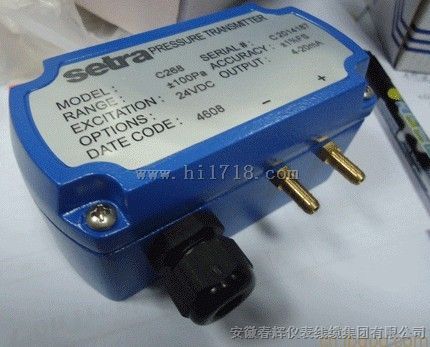 C268风压变送器、setra压力变送器