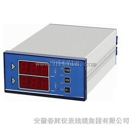 MTZD振动监控仪、轴向位移监控仪