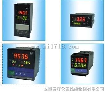 XM系列智能流量积算显示控制仪