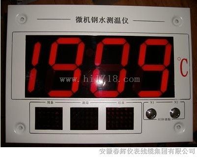 数字式钢水测温仪kz-300bg，KZ-800BG