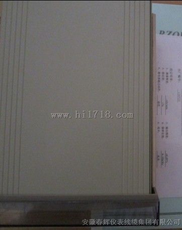 WZ-7A-B转速表/反转报警表